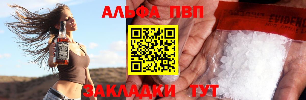 A PVP СК КРИС Лангепас