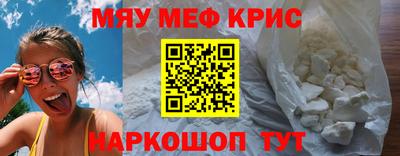 первитин Донецк