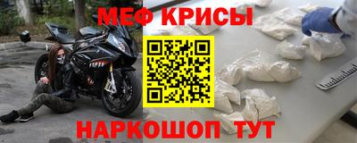 первитин Донецк