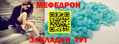 метамфетамин Дубна