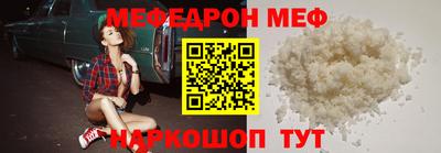 метамфетамин Дубна