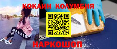 марки nbome Донской