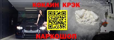 mix Гусиноозёрск