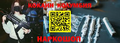 первитин Донецк