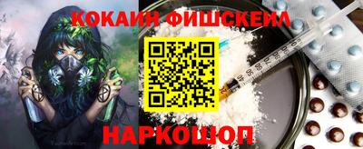 меф VHQ Гусев