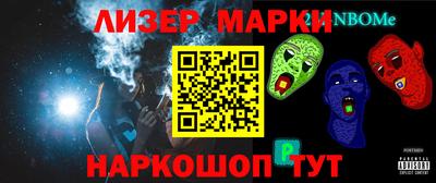 первитин Донецк
