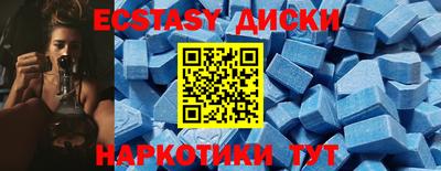 метамфетамин Дубна