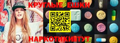 меф VHQ Гусев