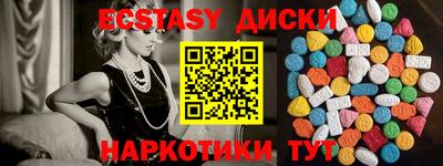 марки nbome Донской