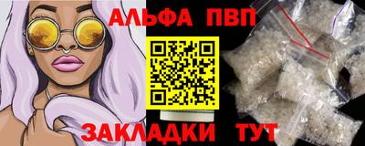 амф Гусь-Хрустальный