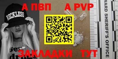 амф Гусь-Хрустальный
