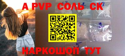 первитин Донецк