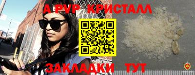 меф VHQ Гусев