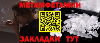 амф Гусь-Хрустальный