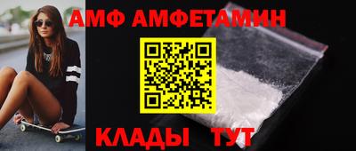 первитин Донецк