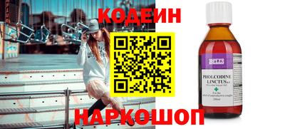 mix Гусиноозёрск