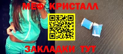 mix Гусиноозёрск