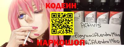 первитин Донецк