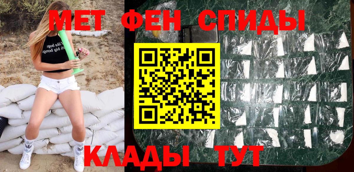 Лангепас  Первитин винт  Первитин винт  Вход с VPN 