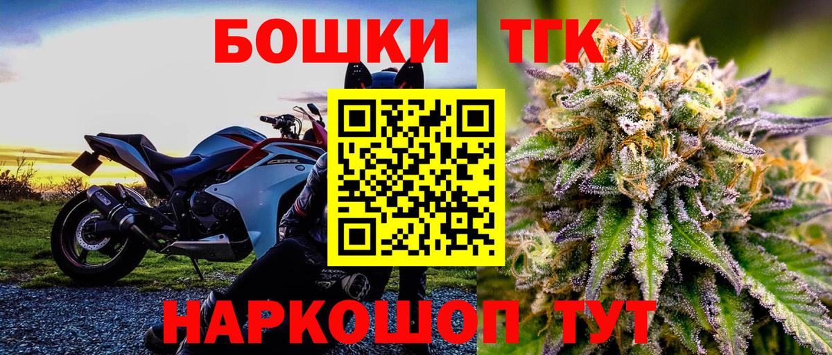 Бошки марихуана планчик  Вход с VPN  Лангепас  Марихуана ГИДРОПОН  Канабис THC 21% 